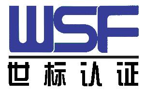热烈祝贺乐玩集团有限公司
 顺利通过“三标一体”认证