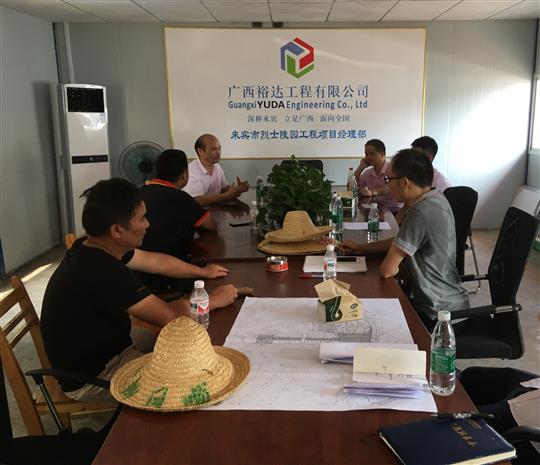 攻坚克难抓进度 一线视察解难题                  —乐玩集团有限公司
领导带队赴施工现场指导工作​